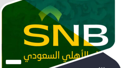 أرباح الوديعة في البنك الأهلي السعودي