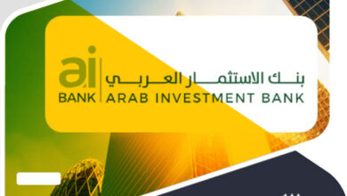حاسبة التمويل العقاري بنك الاستثمار
