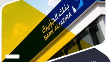 أفضل بطاقة ائتمانية بنك الجزيرة