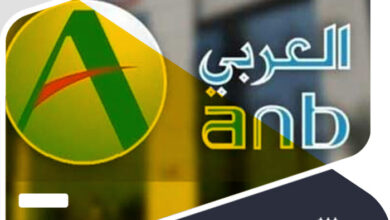 كم يعطي البنك العربي قرض للمتقاعد ؟