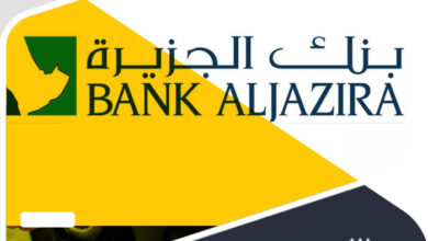 بنك الجزيرة تمويل شخصي بدون تحويل راتب قطر