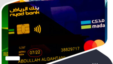 بطاقة صراف الرياض