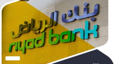 معرفة رقم الحساب البنكي برقم الهوية بنك الرياض