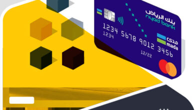 بطاقة بنك الرياض الفضية