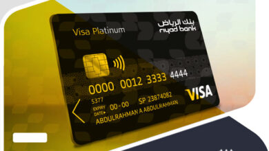 كم المبلغ الموجود في بطاقة فيزا الرياض
