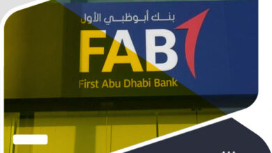معلومات عن بنك أبو ظبي الأول